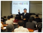 박영만 마케팅홍보연구소장 강의 모습
