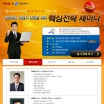 비즈폼세미나자료2