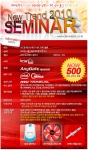 디지털헨지, ‘뉴트렌드 2010 세미나’에 메인스폰서로 참여