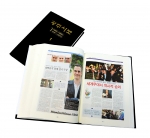 광주시, 시보 ‘빛고을 광주’ 축쇄판 발행