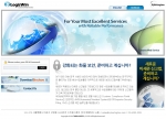 ‘이로지스윈(http://www.elogiswin.com)’ 초기화면