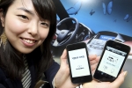 GM DAEWOO, 국내 자동차 업계 최초 아이폰 앱 첫 선