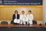 세브란스병원, 글렌이글스 CRC와 임상연구 협력 MOU