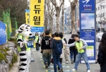 에듀윌 9급 공무원 합격기원 수험생 응원행사
