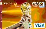 KB카드, 2010 FIFA 남아공 월드컵 기념 스페셜 에디션 비자카드 출시