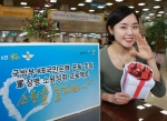 KB국민은행, 軍 장병·부대 대상 ‘소원을 말해봐’ 이벤트 실시