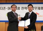 SK텔레콤 지동섭 IPE사업단장(사진 오른쪽)과 더존비즈온 김용우 대표이사는 20일 오후 4시 30분, SK텔레콤 을지로 본사에서 중소기업의 생산성 향상을 위한 경영솔루션을 공동으