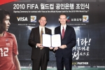 외환은행은 22일 외환은행 본점에서 남아공 월드컵 스폰스 계약을 위한 ‘2010 FIFA 월드컵 공인은행 조인식’을 가졌다. 조인식 체결후 래리 클레인 외환은행장(왼쪽)과 비자코리