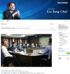 통합LG텔레콤(부회장 이상철 / new.lgtelecom.com)의 이상철 부회장이 네티즌과 친근한 소통을 하기 위해 사외 개인 블로그를 27일 오픈했다. 사진은 이상철 부회장의 