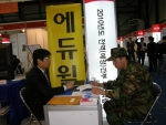 지난 28일 열린 ‘2010 전역 간부 취업박람회’에 참여한 전역예정자가 에듀윌에서 채용상담을 받고 있는 모습