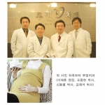 “임산부의 치아관리법”