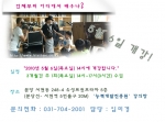 분당 능력개발진흥원‘방과후 마술지도강사 양성과정’ 개설 수강생 모집