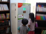 유·아동 도서대여점 ‘키즈북토이’ 셀프 책 소독기 도입