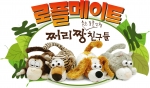 웃음 소리내는 동물 인형 '쩌리짱'