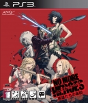 PlayStation3 용 ‘NO MORE HEROES 영웅들의 낙원’ 4월 16일 발매