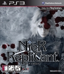 절망과 광기, 그리고 사랑 이야기… PS3™용 ‘NieR replicant’ · ‘NIER’ 5월 14일 · 25일 발매 예정