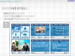 6월 지방선거용 모바일 블로그 영업인력 대모집
