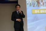 군산대학교 체육학과와 스포츠과학연구소가 주최한 초청 특강에 강연하고 있는 국회의원 안민석