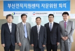 노사공동 재취업지원센터, 경기·부산센터 자문회의 개최