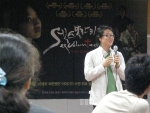 <섹스볼란티어>(제작:아침해놀이)'감독과의 대화' 조경덕 감독