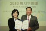 2010 씨지투어배 하나로스크린골프 전국 릴레이투어 개최