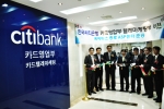 사진 왼쪽부터 한국씨티은행 엄경식 상무, ktis 심현수 전무, 최수영 감사, 한국씨티은행 이흥주 부행장, ktis 노태석 대표이사, 한국씨티은행 서지오 자네티 부행장, 김태완 지