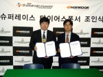 지난 30 일,  KGTCR 김성철 이사(왼쪽)와 한국타이어 브랜드커뮤니케이션팀 권혁진 팀장(오른쪽)이 '2010 CJ 오 슈퍼레이스' 공식 타이어 스폰서 조인식