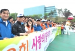 삼성전자 반도체사업부 권오현 사장을 비롯한 임직원과 협력사 직원들이 기흥캠퍼스에서 '사랑의 달리기'에 참여하고 있다.