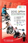 알바천국, ‘2010코리아오픈 국제휠체어테니스대회’ 3천만원 후원