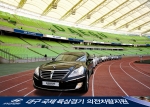 현대자동차(회장 정몽구)는 19일(수) 대구 스타디움 주경기장에서 열리는 ‘2010 대구국제육상경기대회’의 원활한 행사 진행 및 성공적인 개최를 위해 대회 운영 차량을 지원한다.