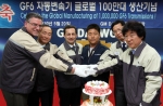 20일 GM DAEWOO 보령 파워트레인 공장에서 열린 GM DAEWOO 하이드로매틱 6단 자동변속기 글로벌 100만대 생산 돌파 기념식에서 마이크 아카몬 사장(사진 왼쪽에서 세번
