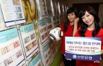 신한銀 한국금융사박물관은 '화폐로 만나는 월드컵' 전시회를 개최한다