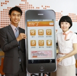 제주항공, 항공업계 처음으로 예약 및 조회 가능한 애플리케이션 서비스