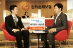 한화손해보험, ‘남성 전용 보험상품’ 출시