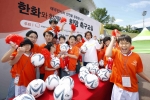 한화그룹이 개최한 <희망축구교실>에 참여한 장애 아동들과 유상철 전 국가대표 선수가 태극전사들의 16강을 기원하며 화이팅을 외치고 있다.