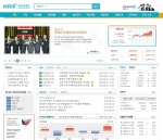 개편되는 신규홈페이지 메인화면