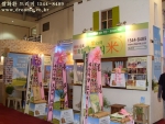 창업박람회 드리미 전시부스