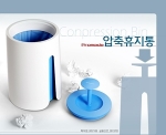“프로메이드 친환경 분리수거함·압축휴지통 공동구매”