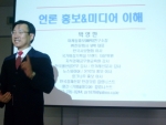 박영만 마케팅홍보연구소장 강의 모습