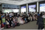 서산 동문동 신한미지엔아파트