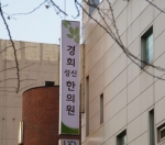 “햇볕에 충분히 노출된 남성, 신장암 발생률 낮아”