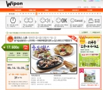 한국형 소셜쇼핑 서비스 위폰(www.wipon.co.kr)
