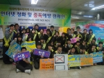 한국청소년연맹, ‘인터넷 정화 및 중독예방 2차 캠페인’ 실시
