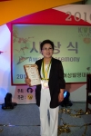 2010 세계여성발명대회(KIWIE2010)에서   해초류의  친환경 탈취제  '고소탈' 의 발명으로 금메달을 수상한 오토원  대표 윤옥연(윤현)