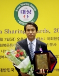 티바두마리치킨, ‘2010 대한민국 나눔대상’ 수상