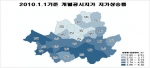 서울시 2010년도 개별공시지가 결정·공시
