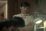 SK 캠페인 광고, 이번엔 ‘남편 = 남의 편’이라는 위트로 가정의 소중함 일깨워