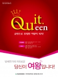 한국금연운동협의회, 5월 31일 제23회 세계금연의 날 거리캠페인 및 세미나 개최