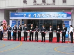 부산전직지원센터, 부·울·경 우량중견기업 채용박람회 참가