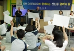 GM DAEWOO는 5일 부평본사 인근에 위치한 인천 진산중학교에서 